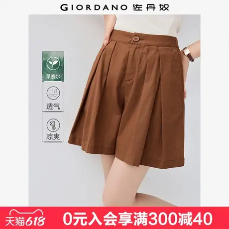 佐丹奴裙裤女夏季新款轻薄莱赛尔收褶半松紧腰阔腿短裤女05405305商品大图