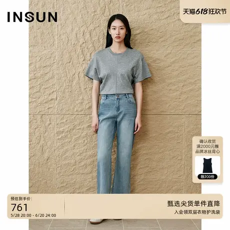 INSUN恩裳专选2025春季复古磨白洗水直筒牛仔裤商品大图