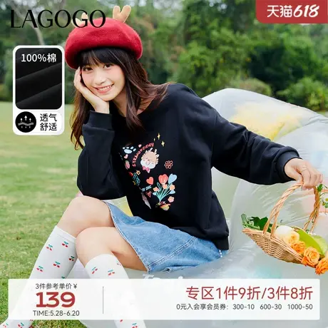 LAGOGO纯棉可爱印花卫衣女拉谷谷春新款加绒保暖甜美圆领休闲上衣商品大图