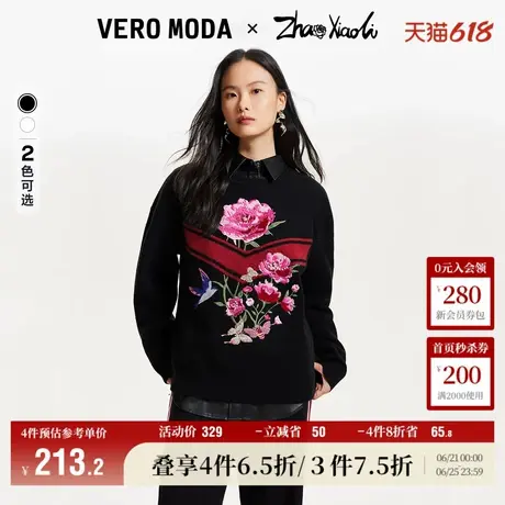 Vero Moda奥莱针织衫女春秋新款艺术家联名宽松花朵提花毛衣上衣商品大图