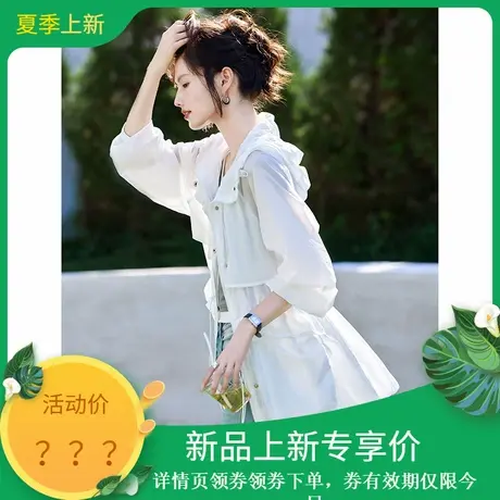 时尚气质外套2025年夏季新款连帽减龄休闲收腰纯色薄款上衣商品大图