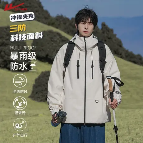 回力三合一冲锋夹克外套男士秋冬季2024新款户外工装男生防风衣服商品大图