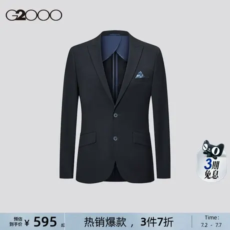 【舒适弹性】G2000男装2025商场同款高级感亚麻莱赛尔正装西服商品大图