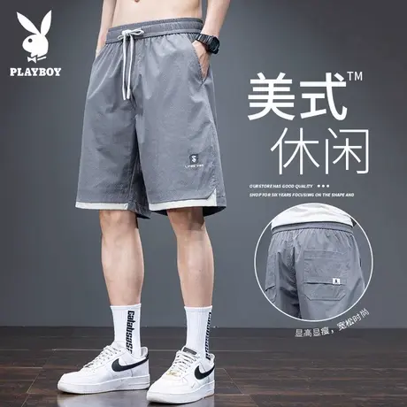 花花公子冰丝速干短裤男款夏季轻薄宽松休闲外穿运动沙滩五分中裤商品大图