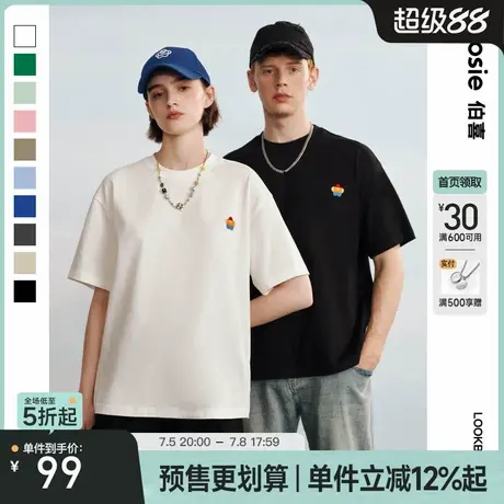 【交个朋友】bosie2025年夏季新款小花人短袖T恤男刺绣简约圆领女商品大图