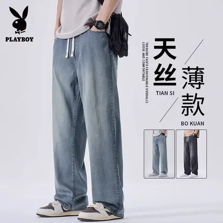 花花公子莱赛尔牛仔裤男士夏季薄款宽松直筒2025冰丝垂感休闲裤子图片