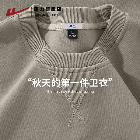回力2025初秋卫衣男秋天新款米咖色无帽外套倒三角宽松重磅上衣H图片