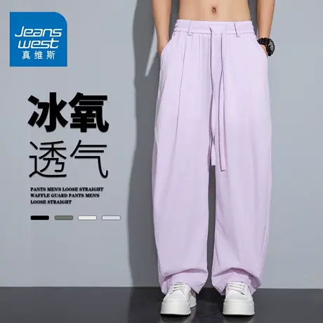 GQ真维斯休闲长裤男士夏季潮牌直筒修身时尚冰丝凉感透气弯刀裤子商品大图