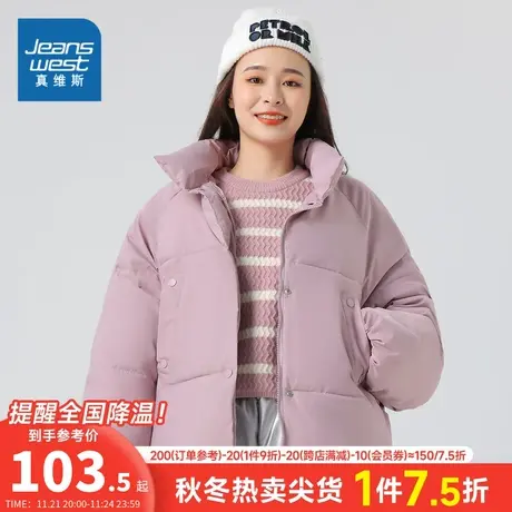 LE真维斯女装立领保暖棉服2023冬季新款女士棉衣外套休闲宽松易搭商品大图