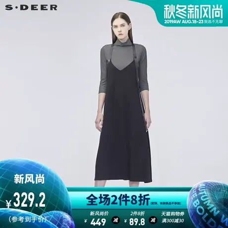 sdeer圣迪奥女春立领条纹背带抽褶字母印胶两件套连衣裙S19181223商品大图