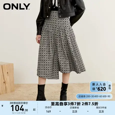 ONLY奥莱夏季时尚百搭收腰显瘦A字中长款半身裙女商品大图