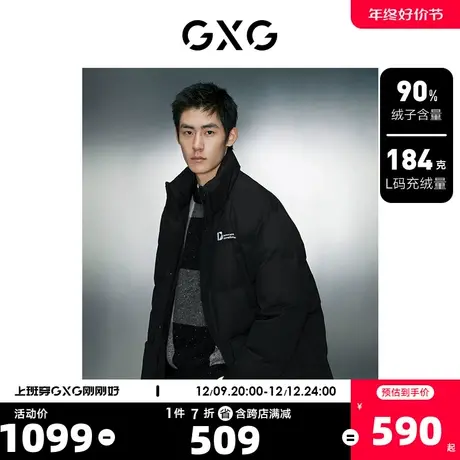 GXG男装 绣花肌理多口袋时尚保暖宽松立领羽绒服外套 23冬新品图片