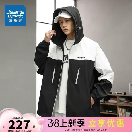 E5真维斯男装撞色拼接运动风夹克 春秋季男士休闲连帽外套风衣男商品大图