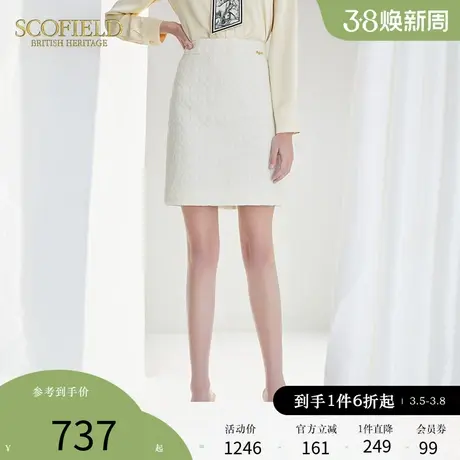 Scofield女装秋季新品优雅修身包臀后开叉白色短裙半身裙图片