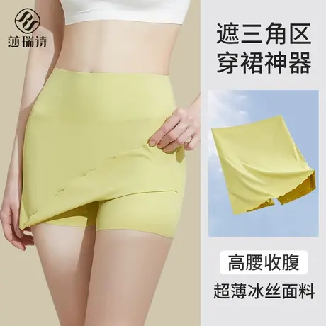 安全裤女2025夏季新款防走光遮三角区神器无痕收腹提臀内裤打底裤商品大图