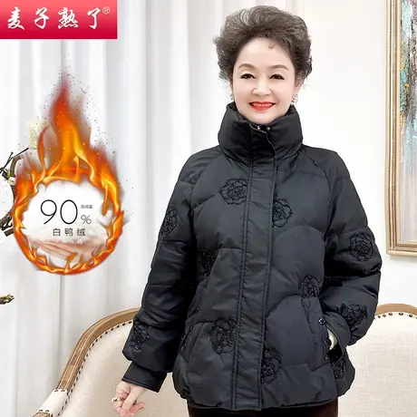 妈妈装冬季羽绒服2022新款洋气阔太太保暖外套棉服上衣中老年女装图片