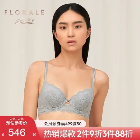 Triumph/黛安芬Florale优雅绮丽性感内衣女薄款收副乳文胸16-8864图片