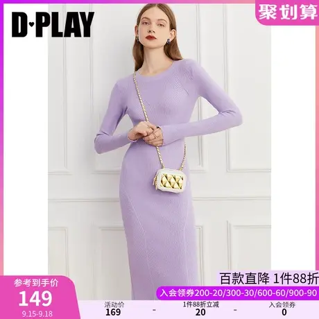 DPLAY【惠品】秋装季新品通勤ol薰衣草紫色圆领修身螺纹针织裙商品大图