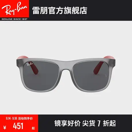 RayBan雷朋太阳镜方形镜框时尚复古前卫休闲男童眼镜墨镜0RJ9069S😹图片