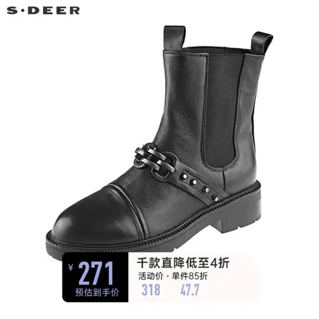 sdeer圣迪奥女装冬季时尚链条拼接切尔西靴马丁靴S21483926🛶商品大图