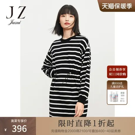 JZ玖姿冬季新款羊毛黑白撞色条纹抽绳中长款女连衣裙商品大图