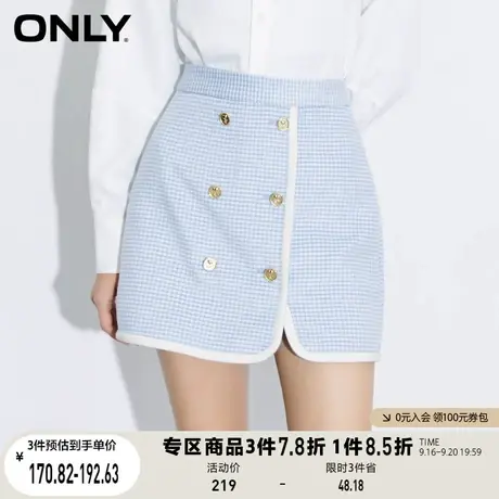 ONLY奥莱夏季小香风精致双排扣A字开叉半身裙女商品大图