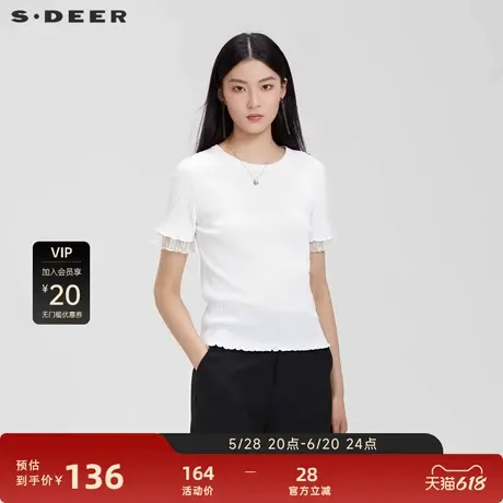 sdeer圣迪奥夏季女装罗纹圆领木耳边网眼白色修身针织衫S23283501图片