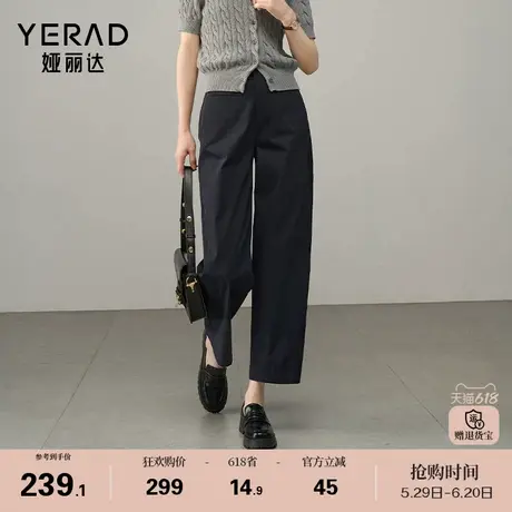 娅丽达时髦阔腿裤小个子镰刀裤女春新款休闲裤藏蓝裤子显瘦香蕉裤商品大图