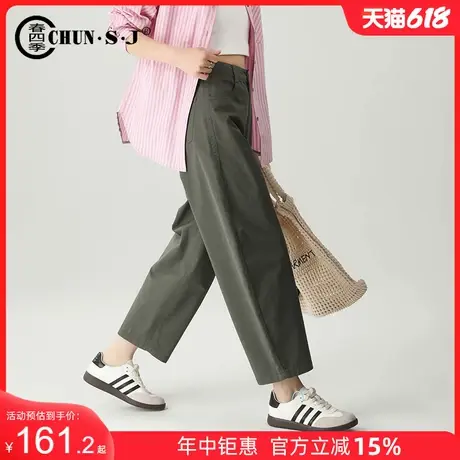 军绿色弯刀牛仔裤女2025新款夏季薄款裤子宽松九分镰刀裤子哈伦裤商品大图