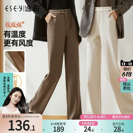 逸阳加厚暖肤毛呢阔腿裤女2024冬新款白色高腰宽松显瘦窄版直筒裤图片