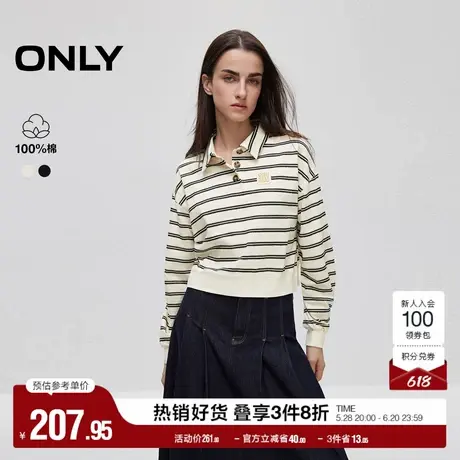 ONLY奥莱夏季休闲日常POLO领纯棉条纹长袖卫衣女商品大图
