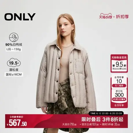 ONLY冬季90白鸭绒保暖简约轻薄翻领羽绒服女|124423014商品大图