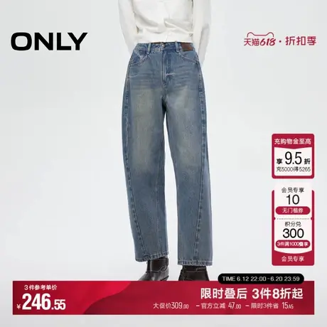 ONLY2025夏季新款复古水洗百搭潮流显瘦九分裤男友裤牛仔裤女商品大图