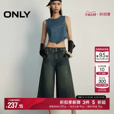 ONLY2025夏季新款做旧水洗大口袋百慕大短裤中腰阔腿短裤牛仔裤女图片