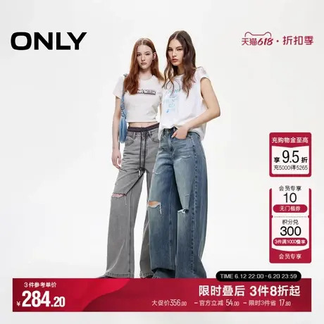 ONLY2025夏季新款不规则高腰破洞宽松直筒裤长裤牛仔裤女商品大图