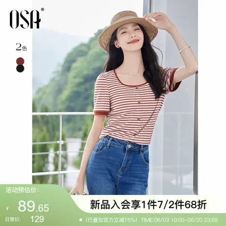 【果酱千层】OSA欧莎法式条纹方领T恤女夏季新款显瘦套头短袖上衣图片