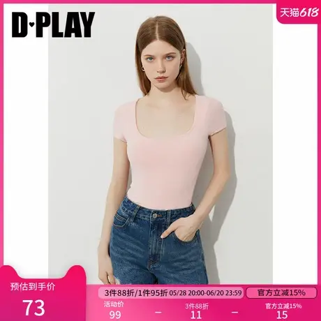 DPLAY【惠品】2025年夏季新款粉色t恤女法式含胸垫修身短袖上衣图片