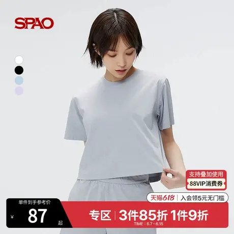 SPAO韩国同款2025年夏季新品女士短款易搭休闲短袖T恤SPRWF25G07图片