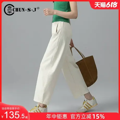 遮肉米白色裤子女夏季薄款九分休闲裤2025新款宽松镰刀裤弯刀裤商品大图