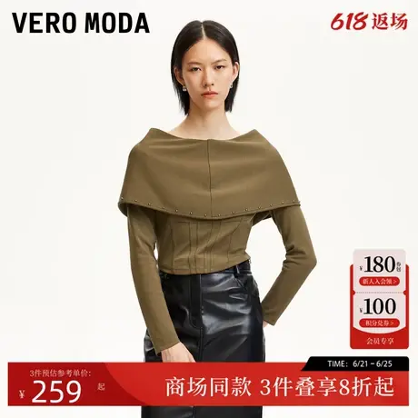 Vero ModaT恤女2025夏季新款废土风可拆卸装饰铆钉上衣325102022商品大图