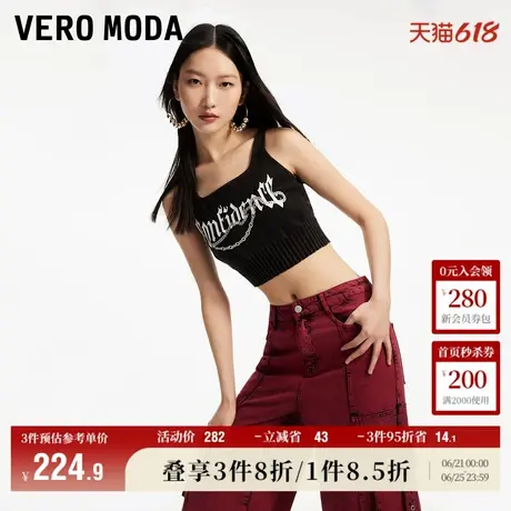 5.13上新Vero Moda针织背心女2025夏季新款含棉方领无袖短款字母商品大图