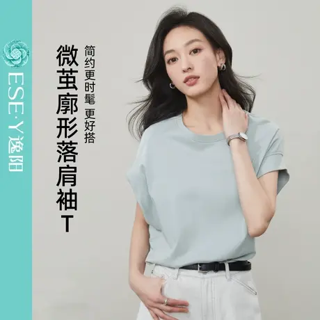 逸阳防走光短袖T恤女2025夏新款圆领纯色百搭宽松小飞袖廓版上衣商品大图