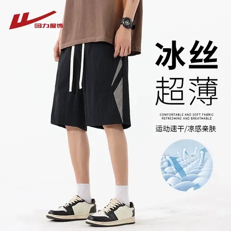 回力男士冰丝速干短裤夏季新款美式直筒运动沙滩裤宽松休闲五分裤商品大图
