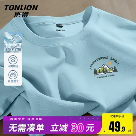 唐狮情侣t恤男短袖夏季凉感索罗娜宽松日系休闲五分袖透气半袖HW图片