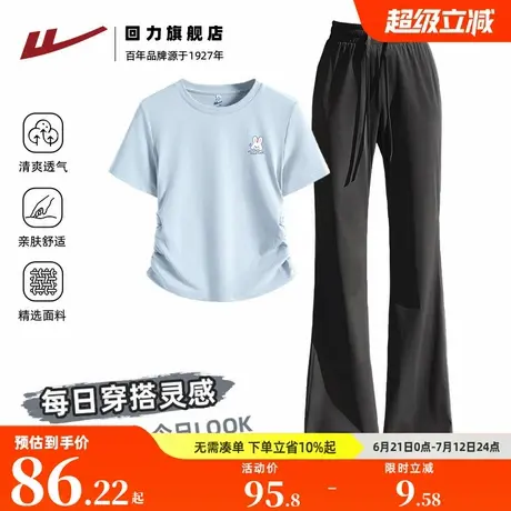 回力运动套装女2025新款夏季学生短袖冰丝防晒微喇裤休闲两件套Z2图片