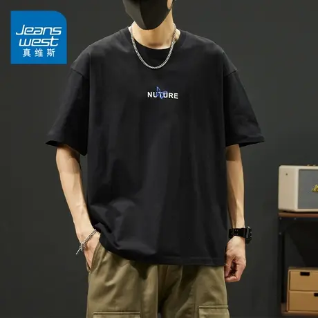 KZH真维斯夏季薄款黑色短袖T恤男士体恤衫纯棉潮牌印花简约百搭男商品大图