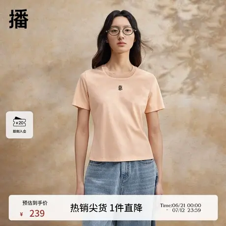 播圆领T恤女商场同款2024夏季新款休闲基础短袖上衣BDR2YD0689商品大图