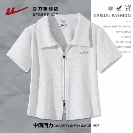 回力POLO领短袖t恤女2025夏季新款双拉链设计感小个子短款上衣Z2图片