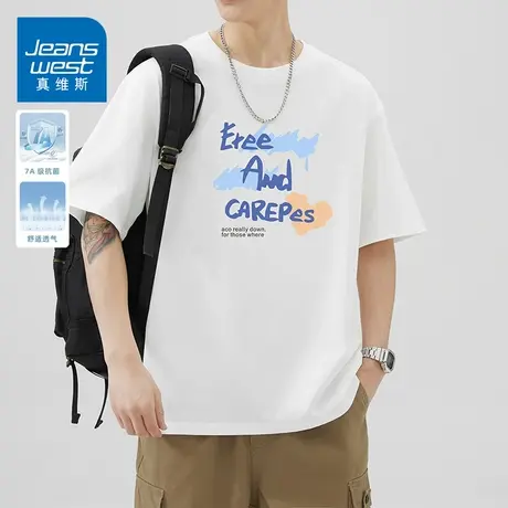 KZH真维斯潮流印花短袖T恤男夏季薄款宽松透气上衣纯棉休闲打底衫商品大图