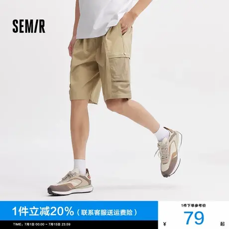 森马休闲中裤男2025夏季新款松紧腰宽松直筒裤纯色纯棉简约五分裤图片